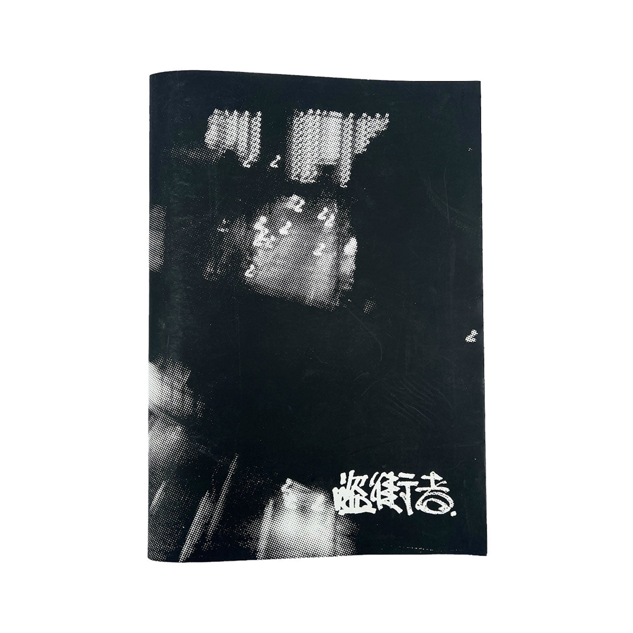 R寫眞 