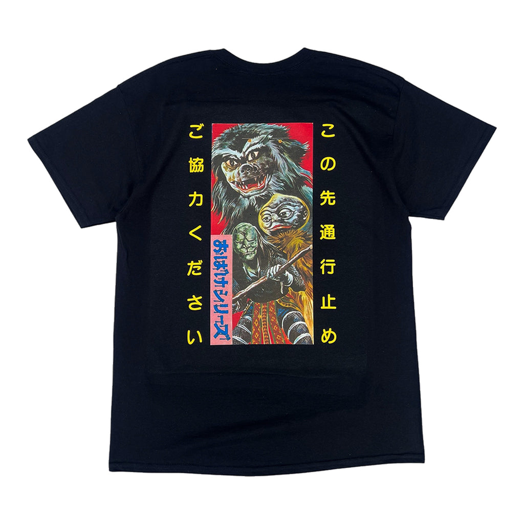 大お化け ”火の玉” S/S Tee