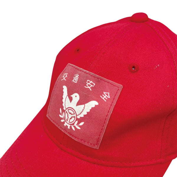 交通安全 Cap