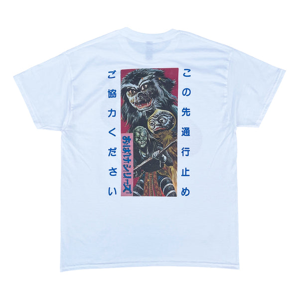 大お化け ”火の玉” S/S Tee