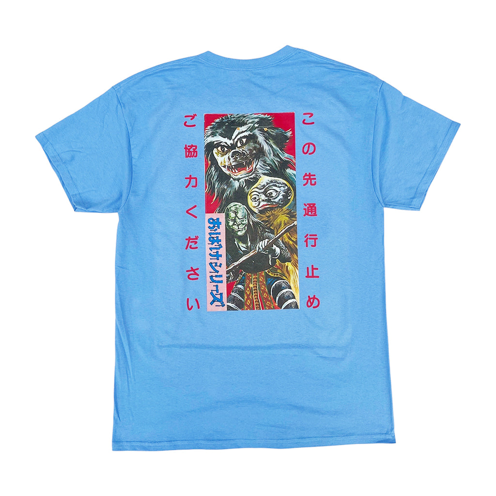 大お化け ”火の玉” S/S Tee