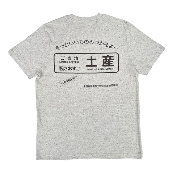 GIVE ME A SOUVENIR "SOUVENIR" S/S Tee