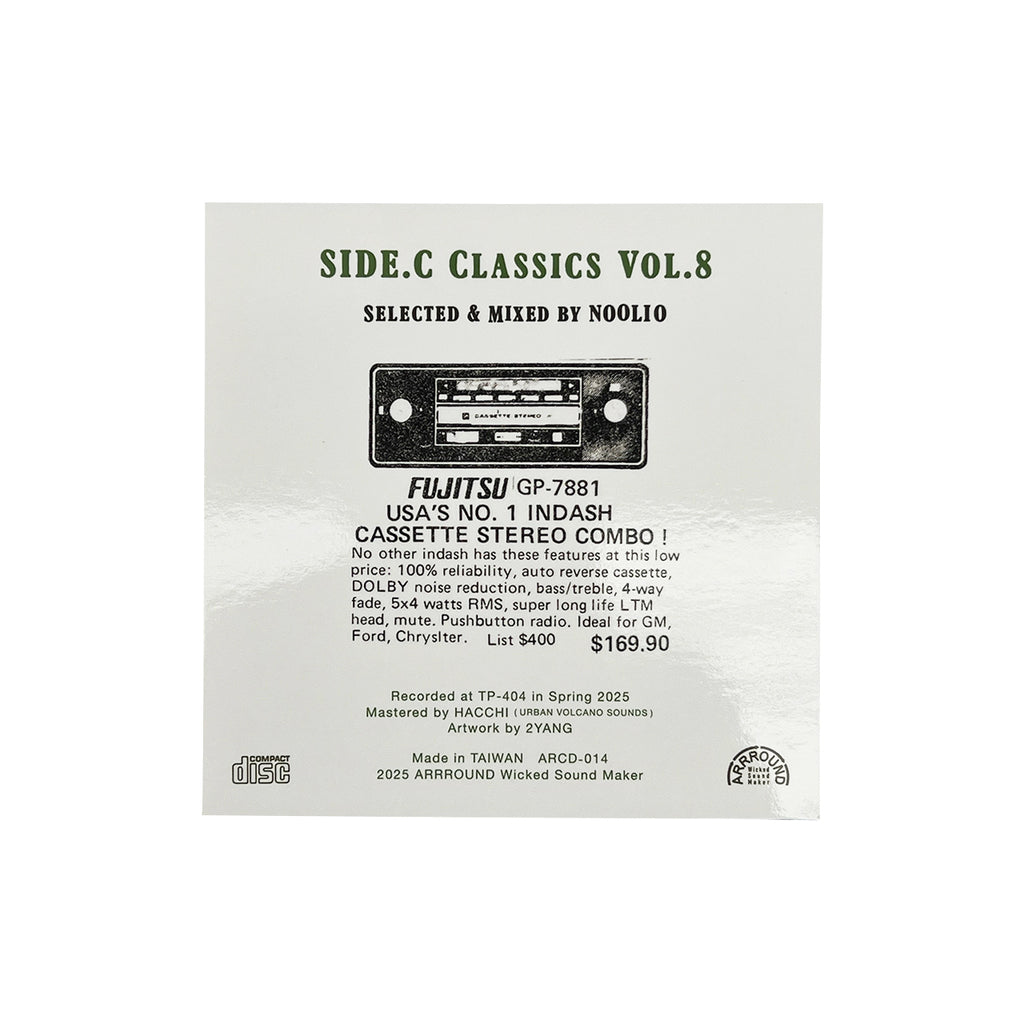 SIDE.C CLASSICS Vol.8