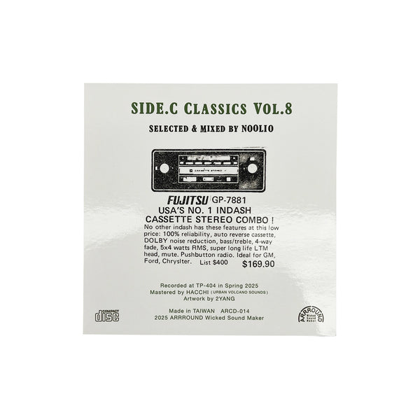 SIDE.C CLASSICS Vol.8