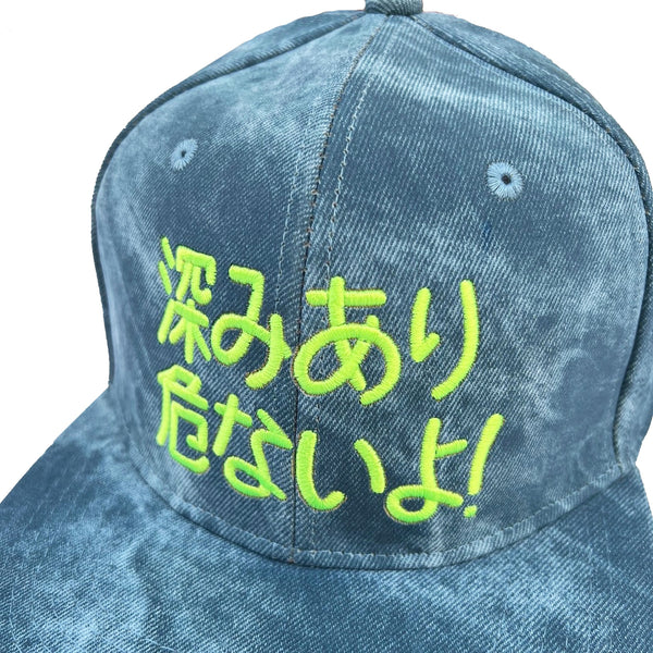 PE▲K HOUR「深みあり危ないよ！」 Snapback Cap