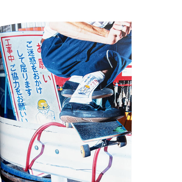 Droog Zine
