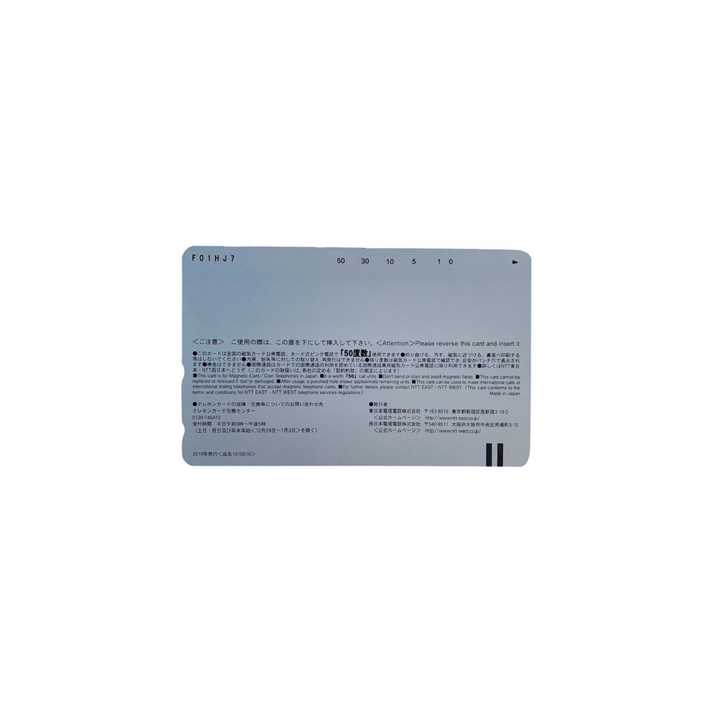 RWCHE MEMORIES TELEPHONE CARD